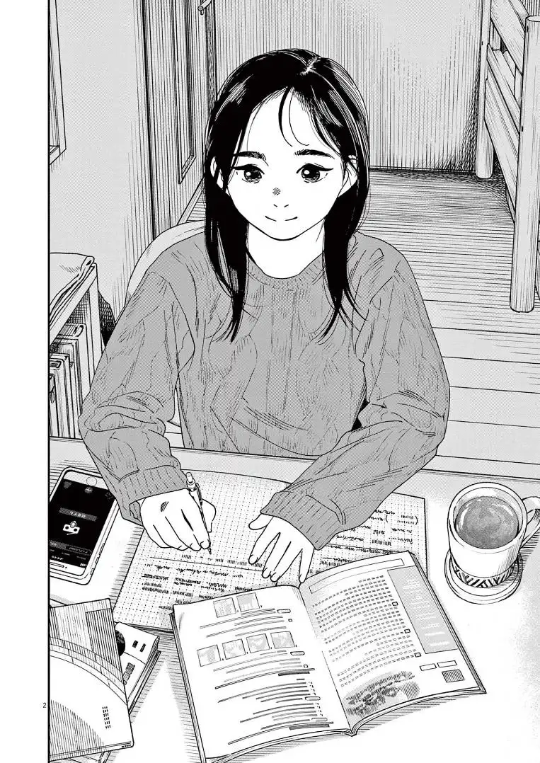 Kimi wa Houkago Insomnia Chapter 73 6